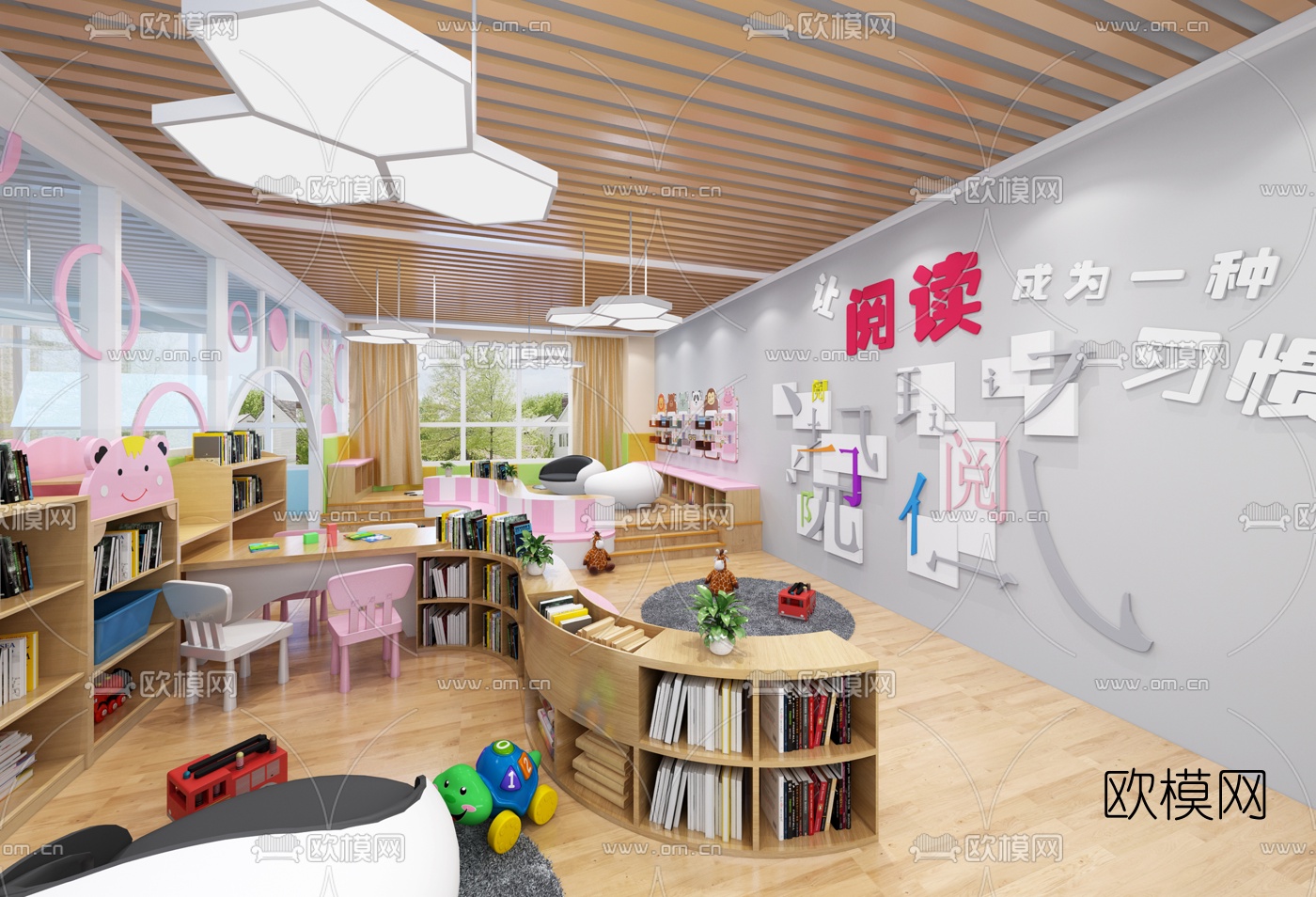 现代幼儿园教室免费3d模型
