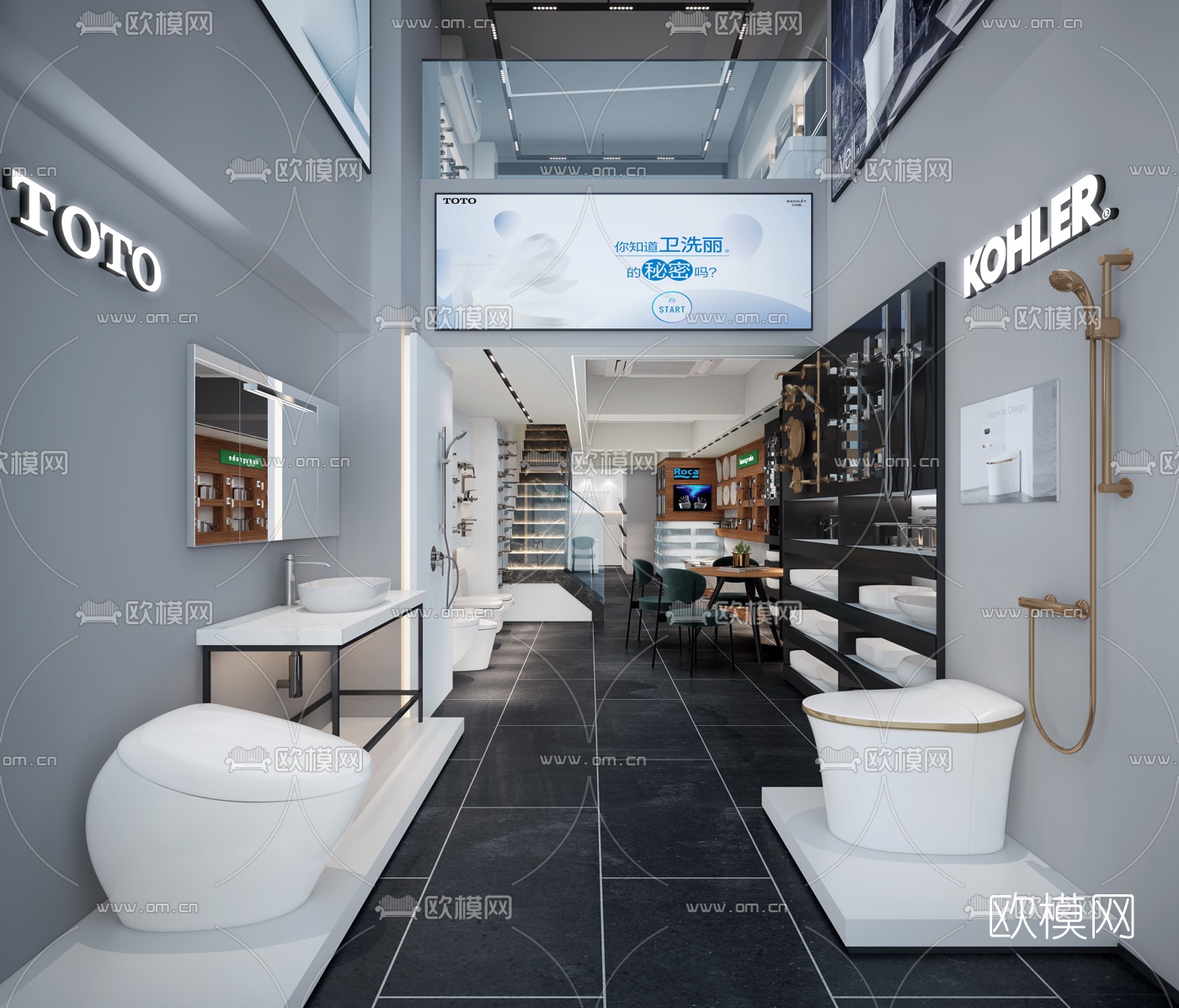 现代洁具专卖店3d模型
