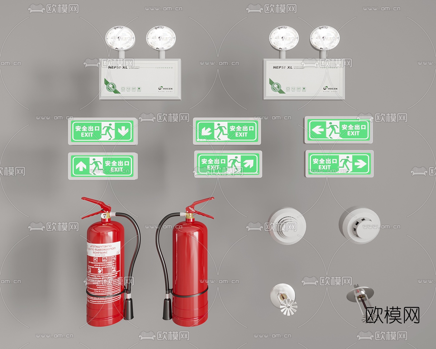 现代灭火器应急灯消防设备3d模型下载