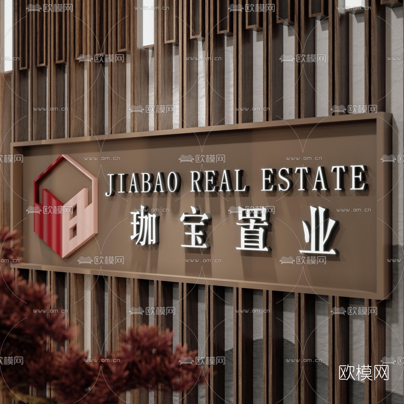 新中式办公大堂前台3d模型