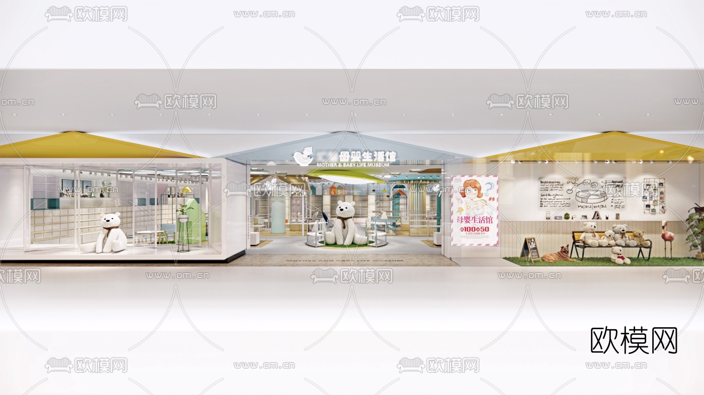 现代母婴生活馆su模型下载（渲染图2）