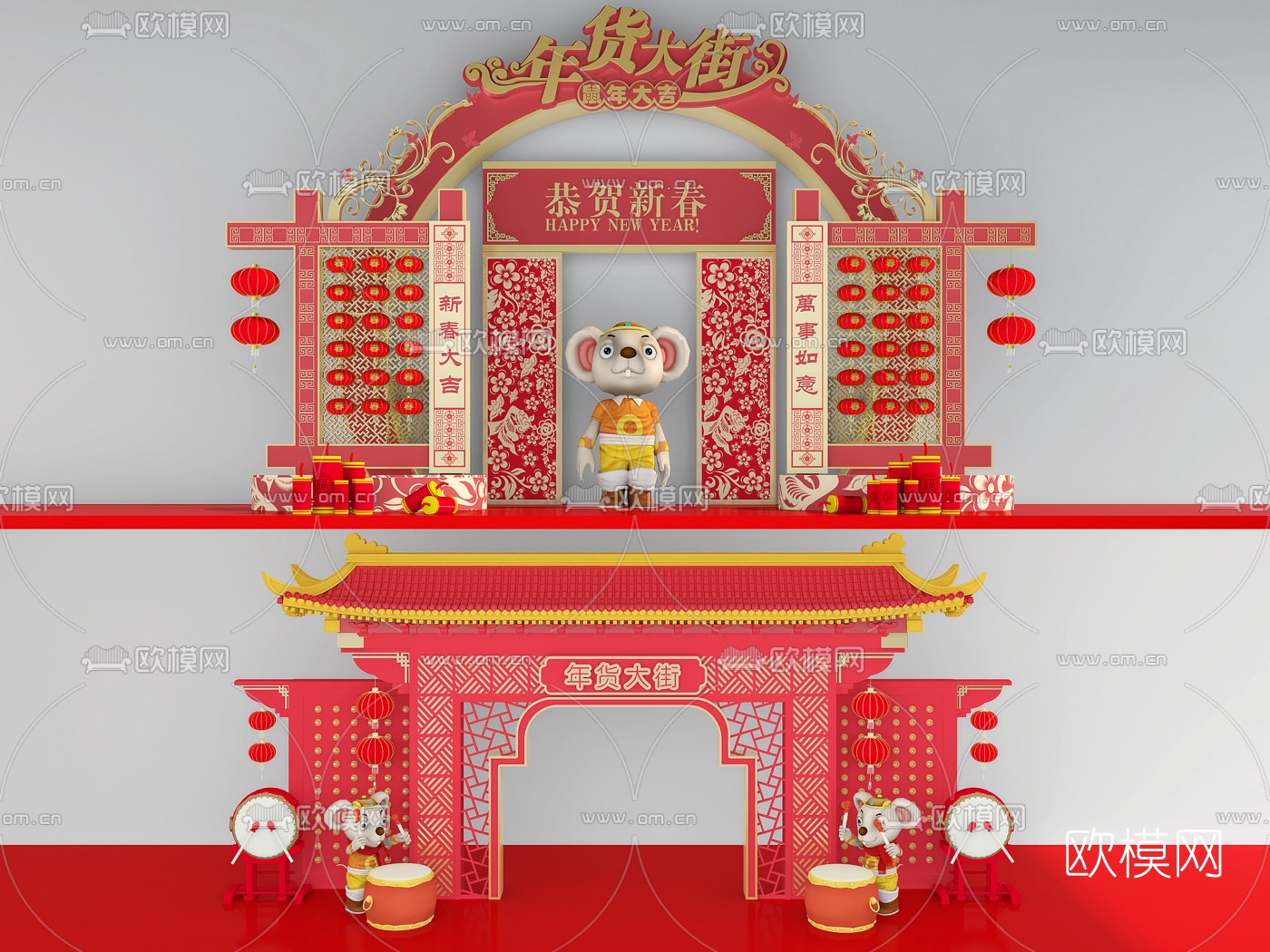 新中式新年装饰品摆件3d模型