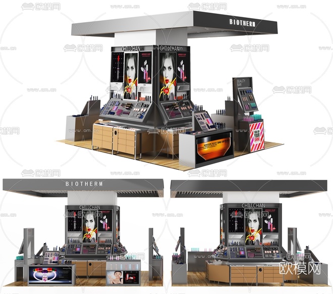 现代化妆品展柜商场摊位3d模型下载