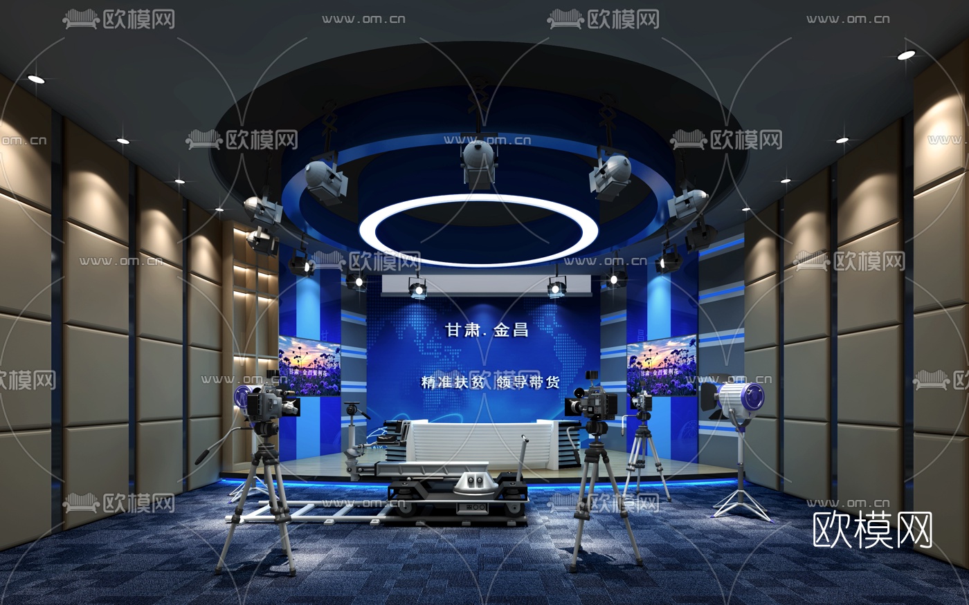 现代电视台直播间3d模型下载