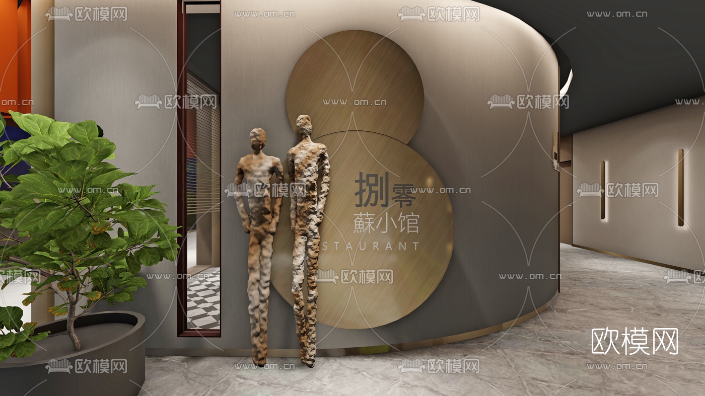 北欧轻奢主题餐厅su模型下载（渲染图5）