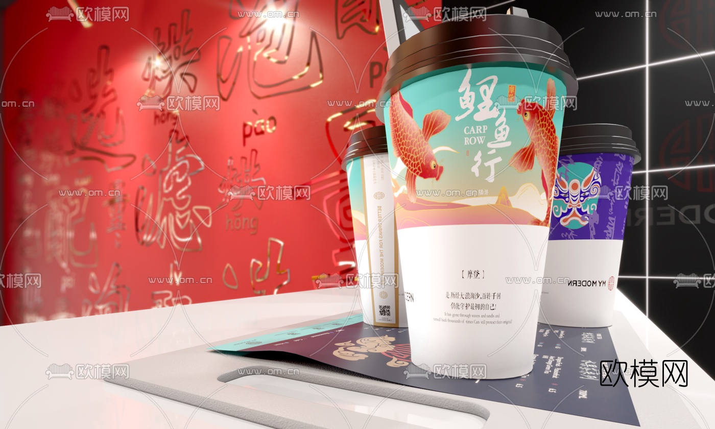 现代奶茶饮品咖啡店3d模型