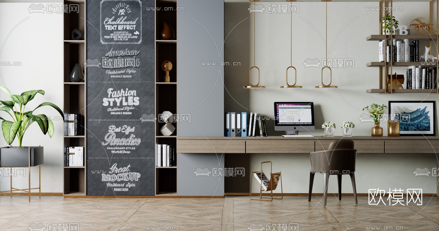 现代书房su模型下载（渲染图1）