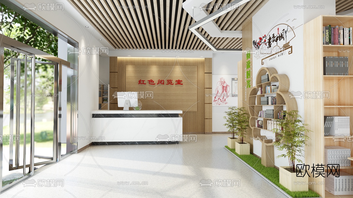 现代阅览室免费3d模型下载（渲染图1）