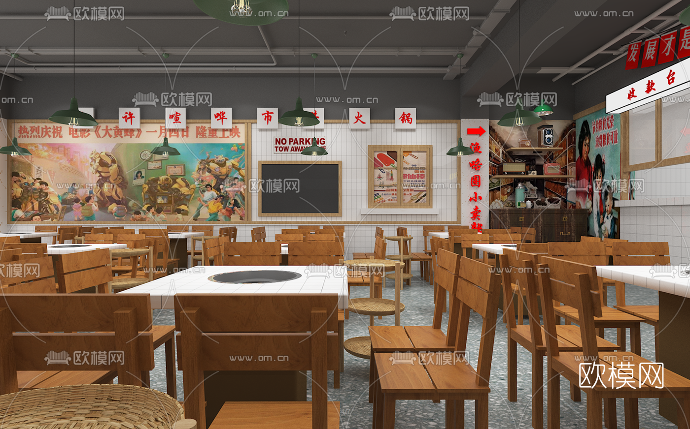 工业风串串火锅店免费3d模型