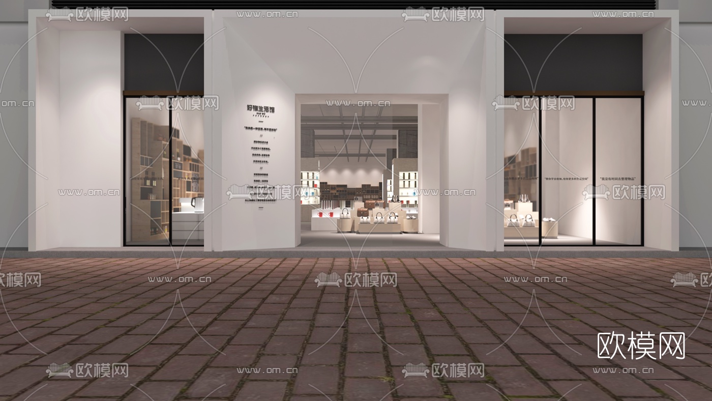 现代专卖店门面门头免费3d模型