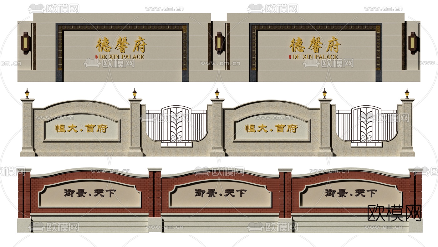 欧式小区围栏围墙3d模型