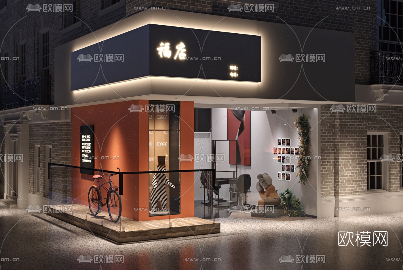 现代理发店门头3d模型