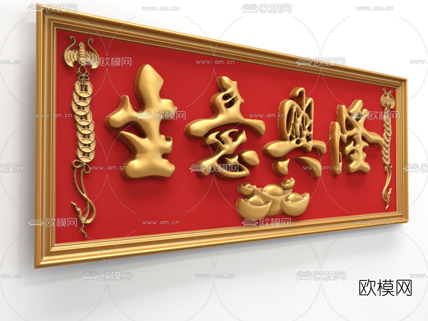 中式牌匾挂件3d模型下载（渲染图2）