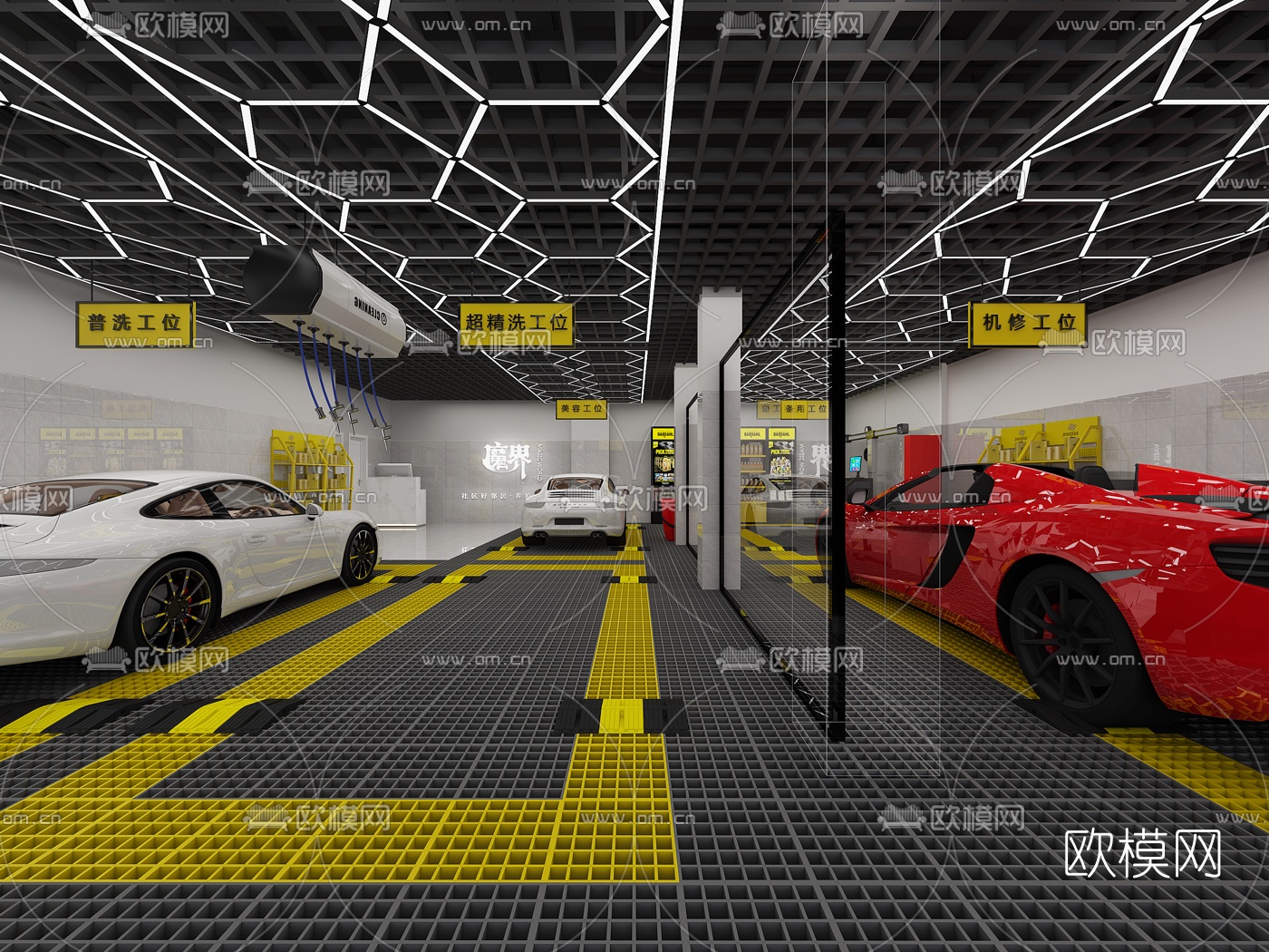 现代汽车美容店3d模型