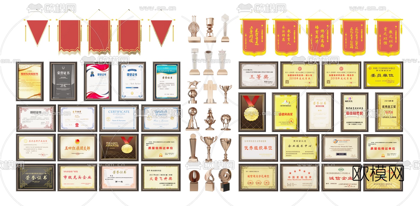 现代奖杯奖状荣誉证书锦旗3d模型下载