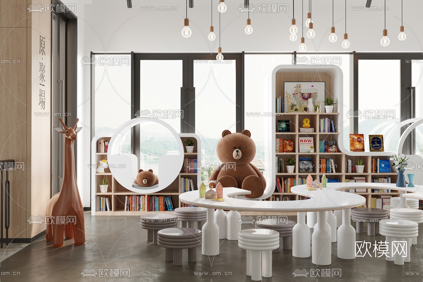 现代儿童图书室3d模型