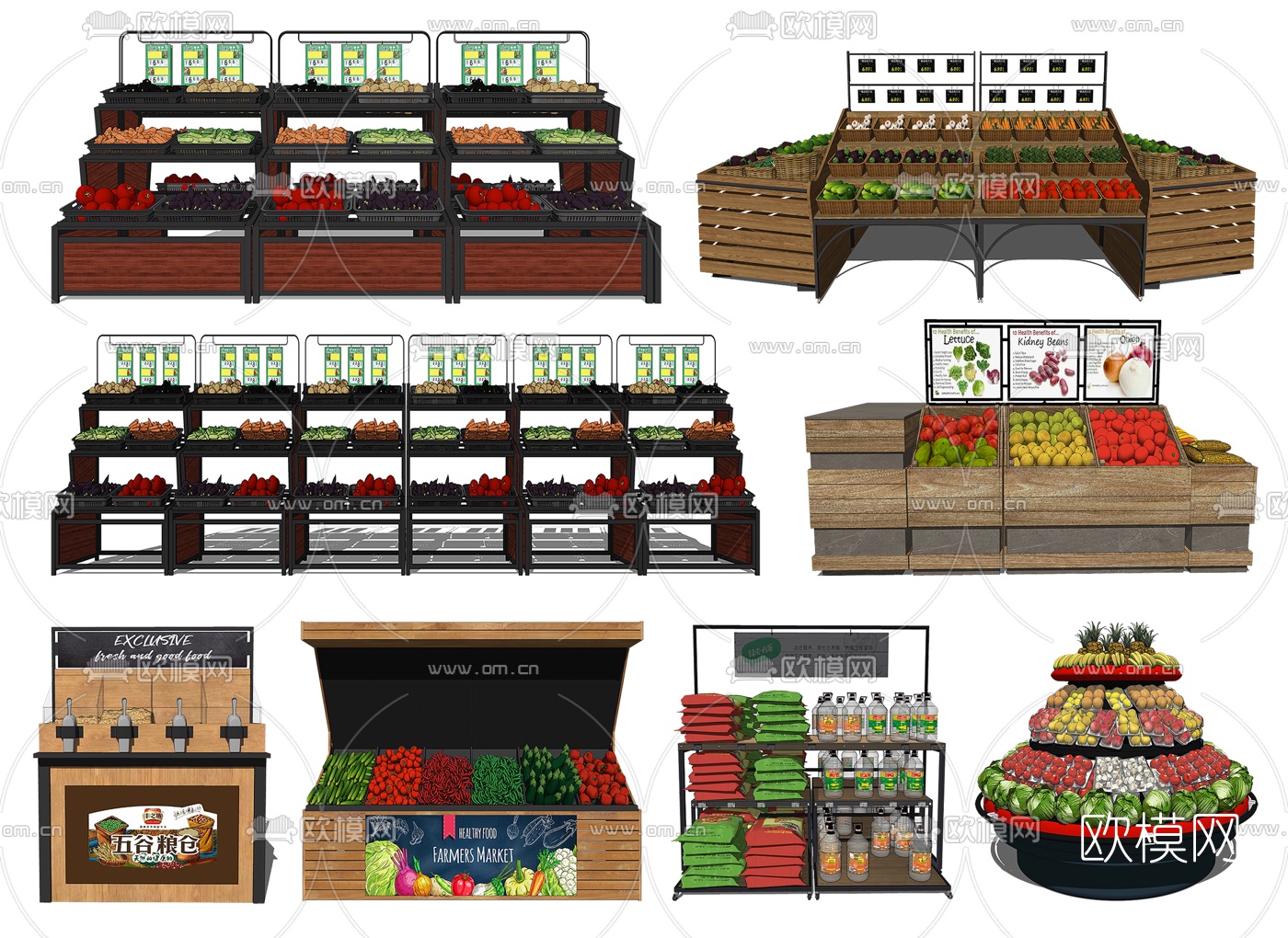 现代水果货架su模型下载