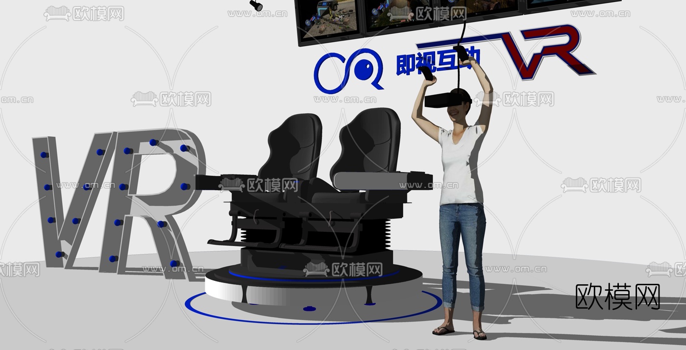 现代vr全景智能展示装置su模型