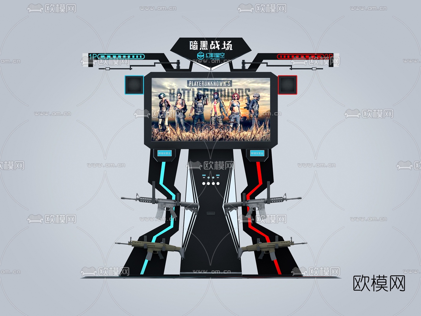 现代幻影星空vr一体机3d模型