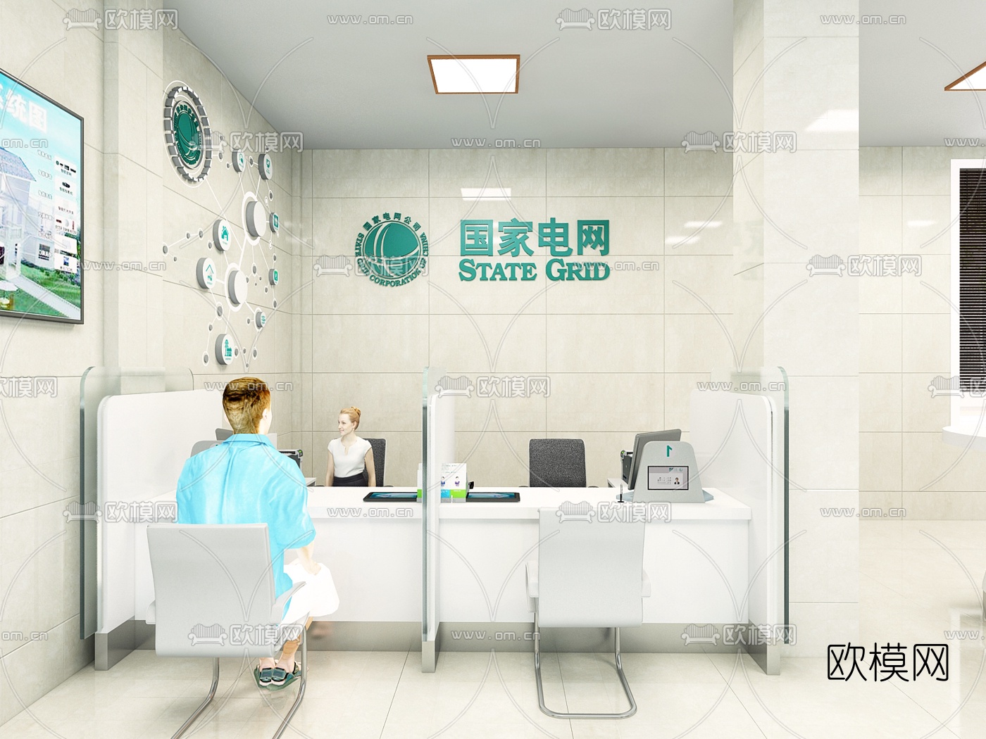 现代国家电网接待区免费3d模型