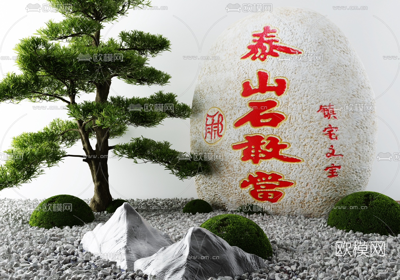 新中式松树山石景观小品3d模型