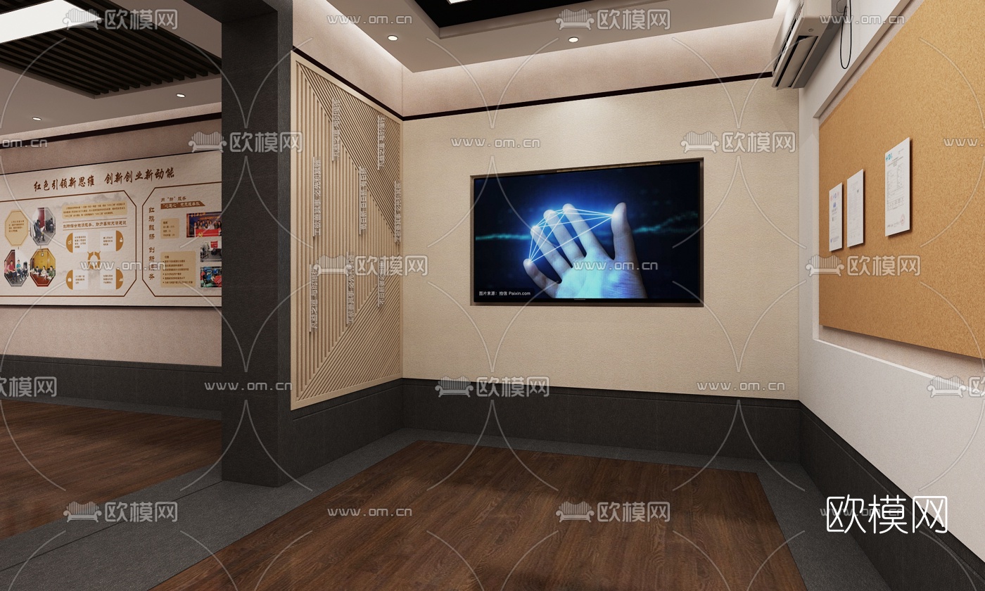 新中式党员之家展厅免费3d模型下载（渲染图3）