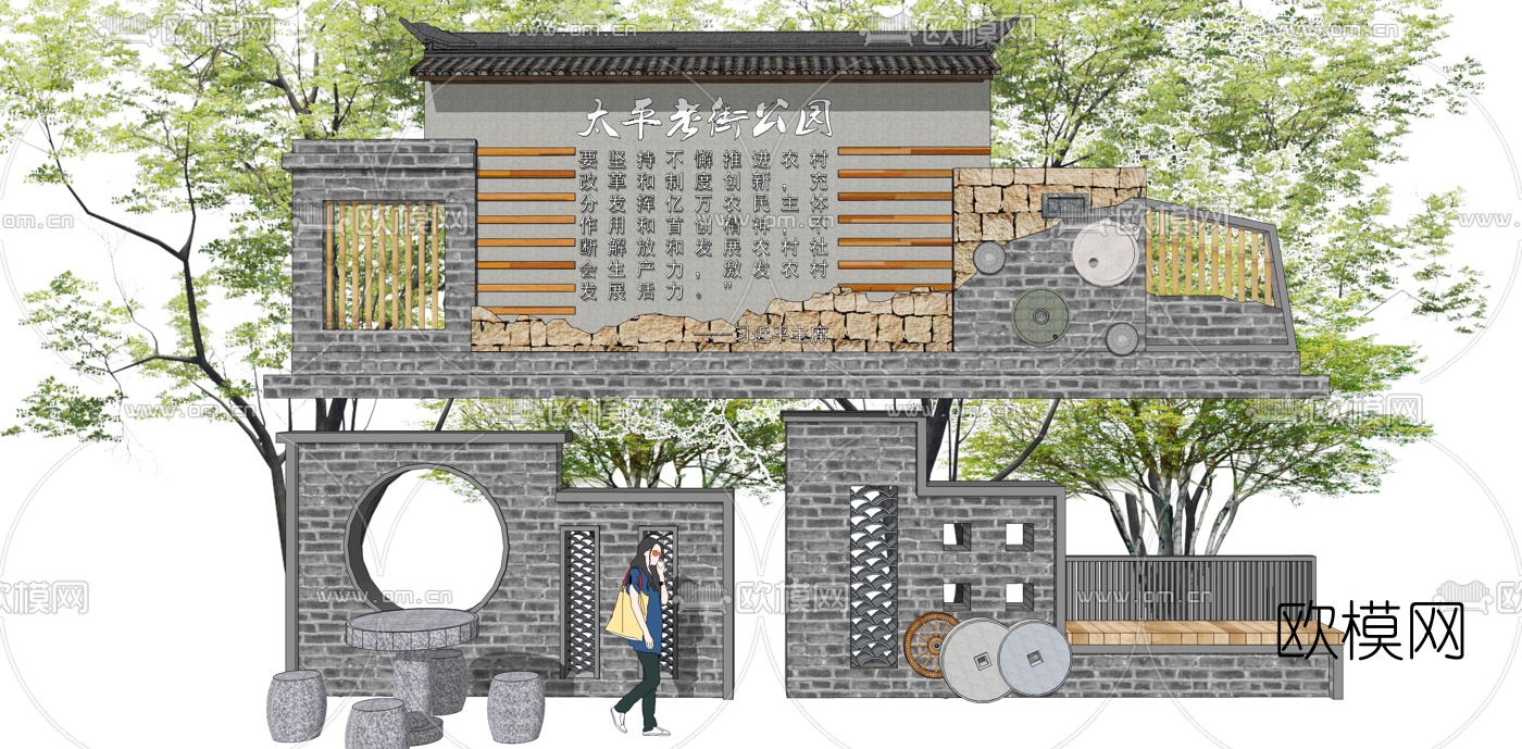 新中式乡村民俗文化景墙su模型