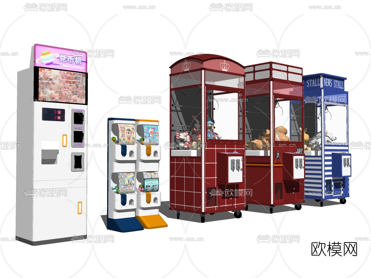 现代娃娃机su模型下载（渲染图2）