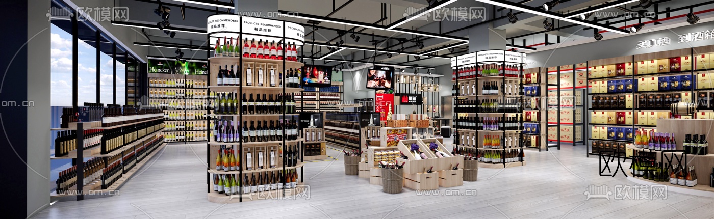 现代酒水专卖店su模型