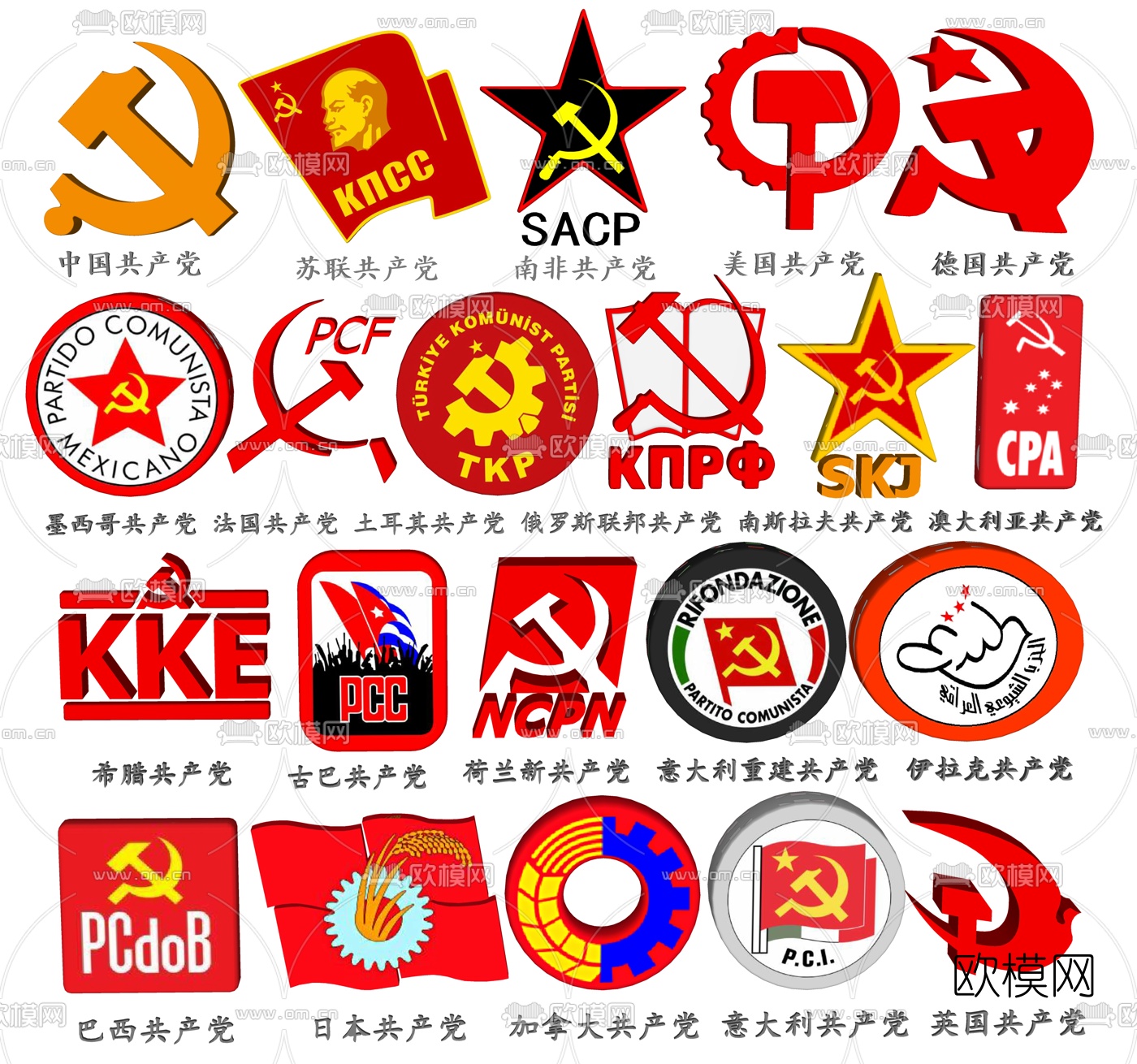 现代世界各国共产党徽章su模型下载