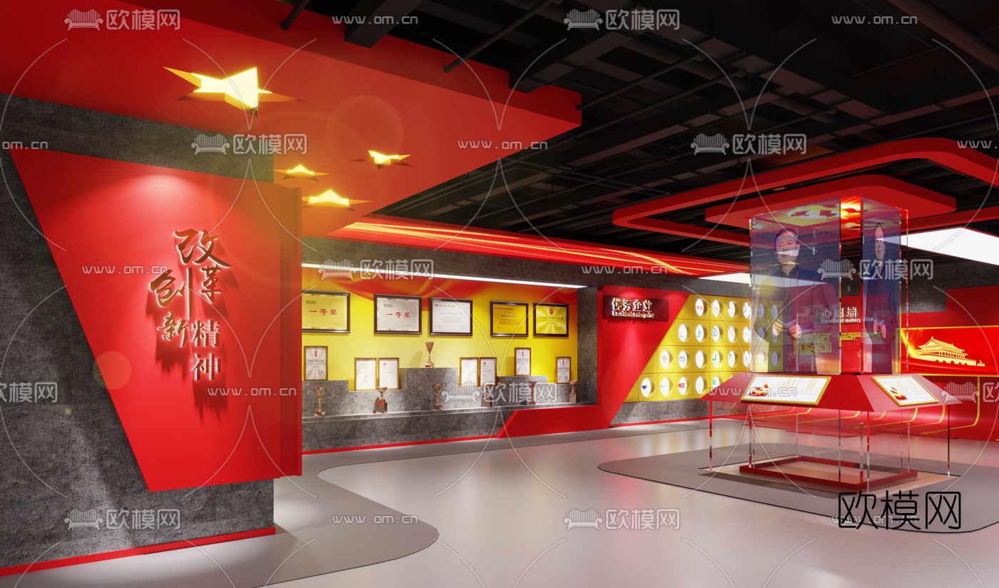 现代党建展厅3d模型