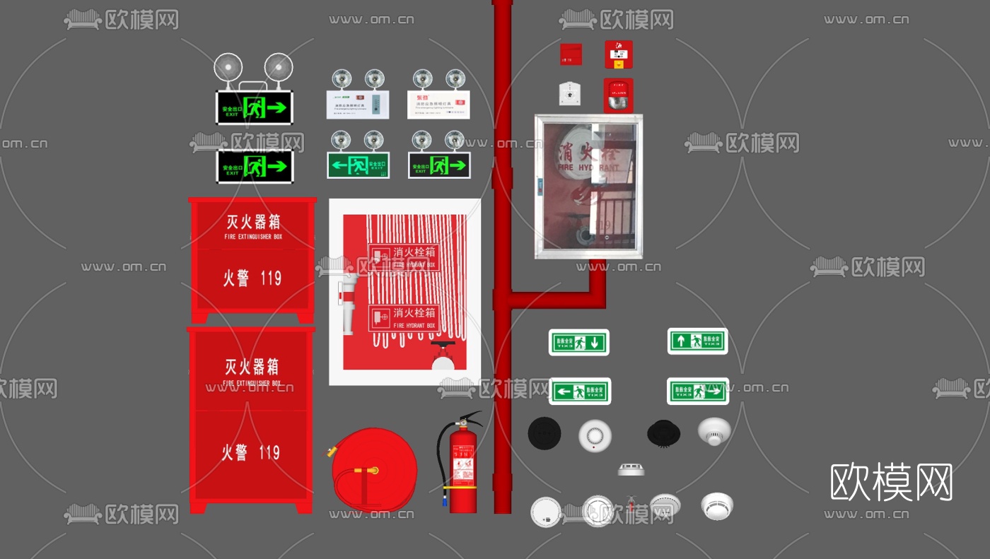 现代消防设备su模型