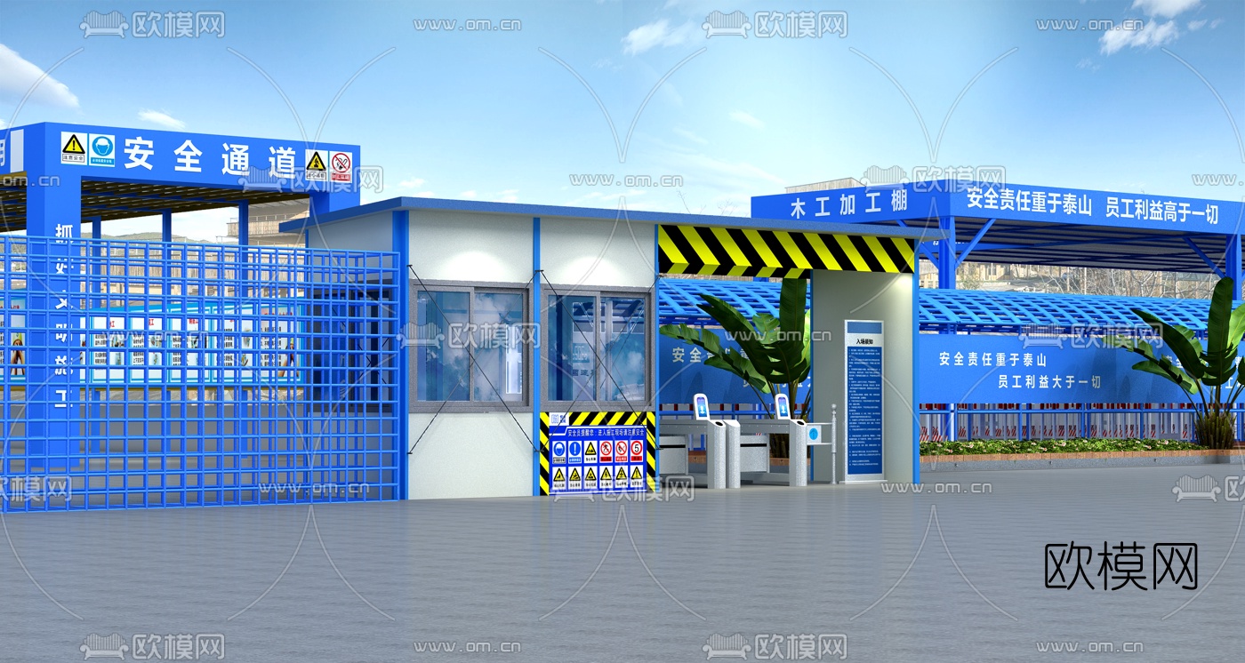 工业风工地大门围墙简易房设施3d模型