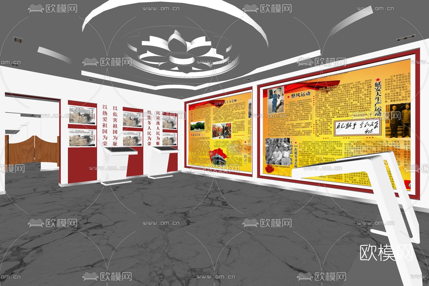 现代党建文化展厅su模型下载