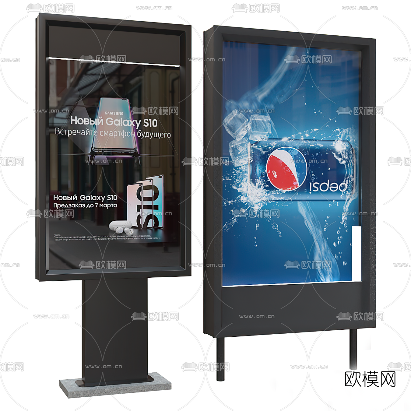 现代电子显示屏3d模型
