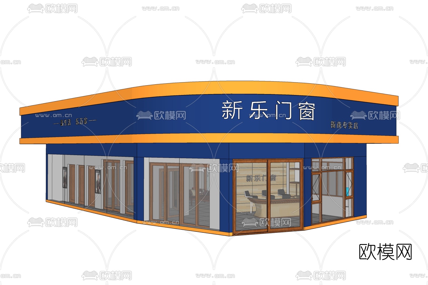 现代门窗专卖店免费su模型