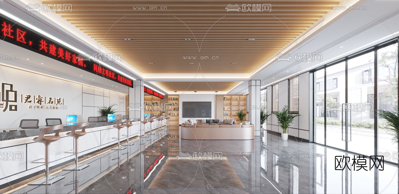 现代社区服务中心前台免费3d模型下载（渲染图2）