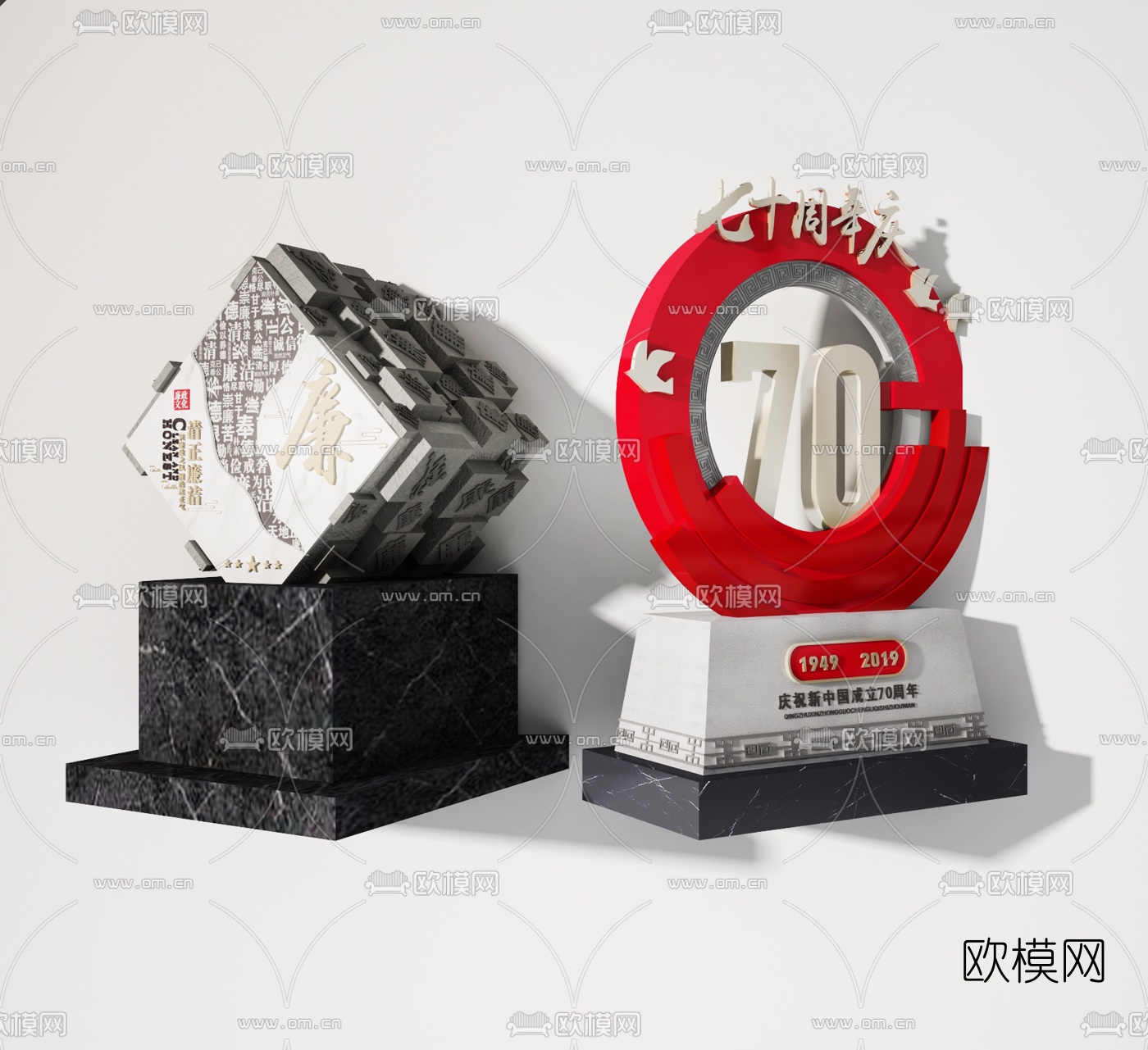 现代户外党建宣传雕塑3d模型下载