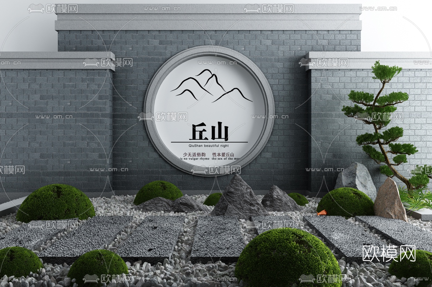 新中式园艺小品3d模型下载