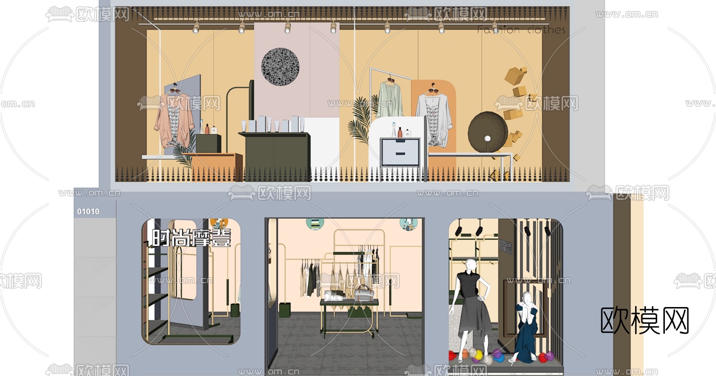 现代商业服装专卖店展示橱窗su模型下载（渲染图1）