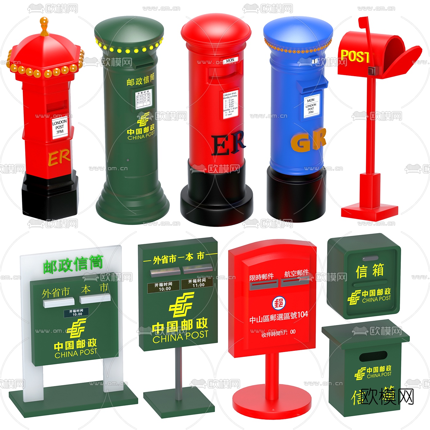 现代邮箱信箱吊灯组合3d模型下载（渲染图2）