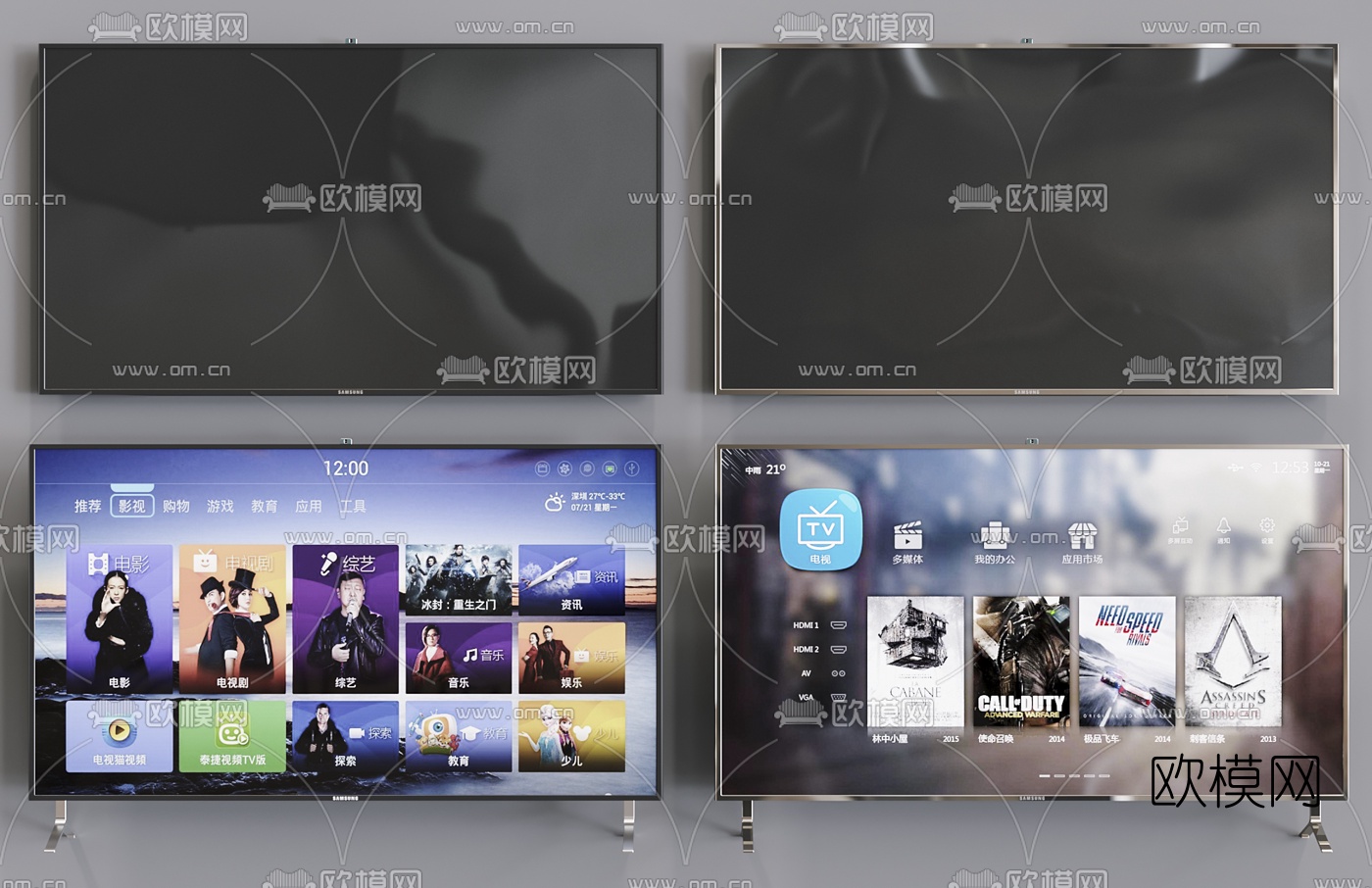 现代液晶电视机3d模型