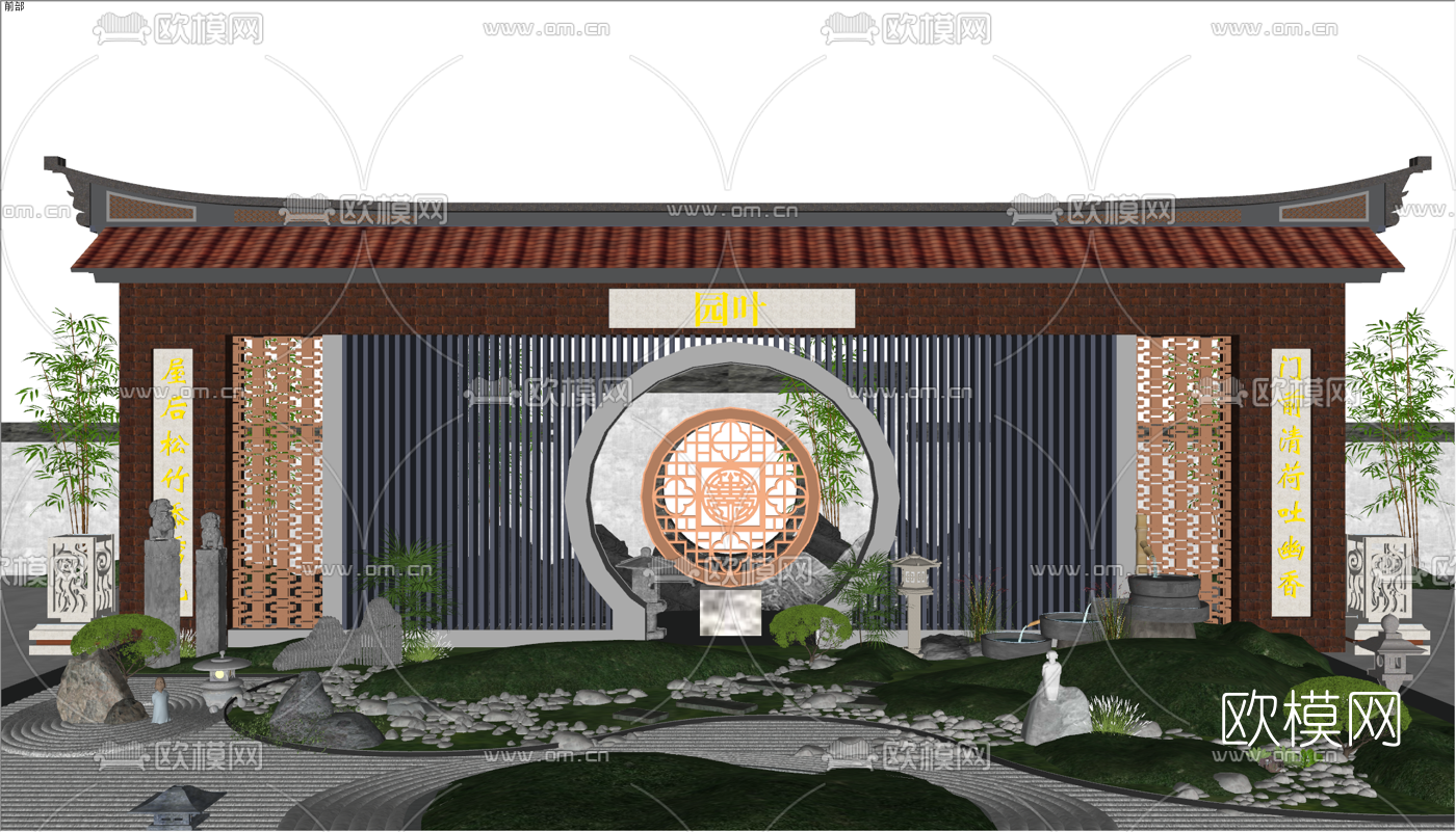 中式亭子园林景观su模型下载（渲染图4）