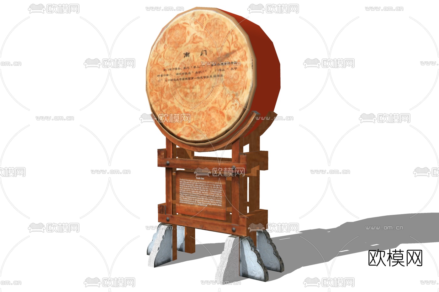 新中式木鼓su模型下载