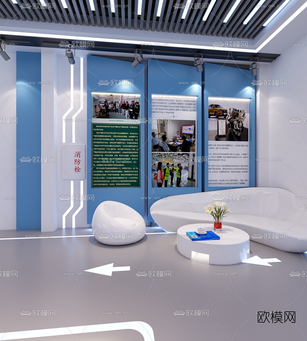 现代五菱宏光汽车展厅免费3d模型