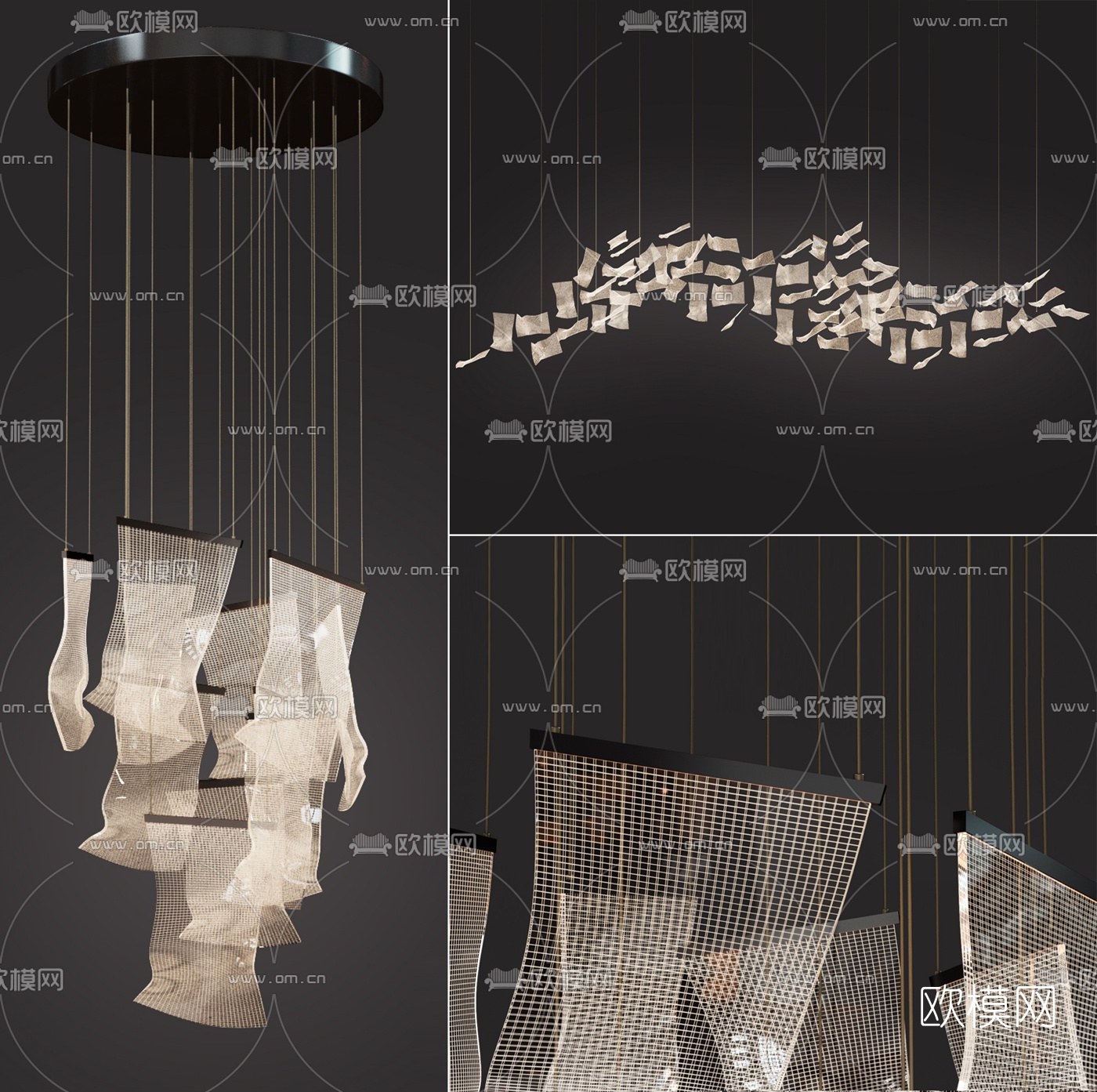 现代金属网格吊灯su模型下载（渲染图1）