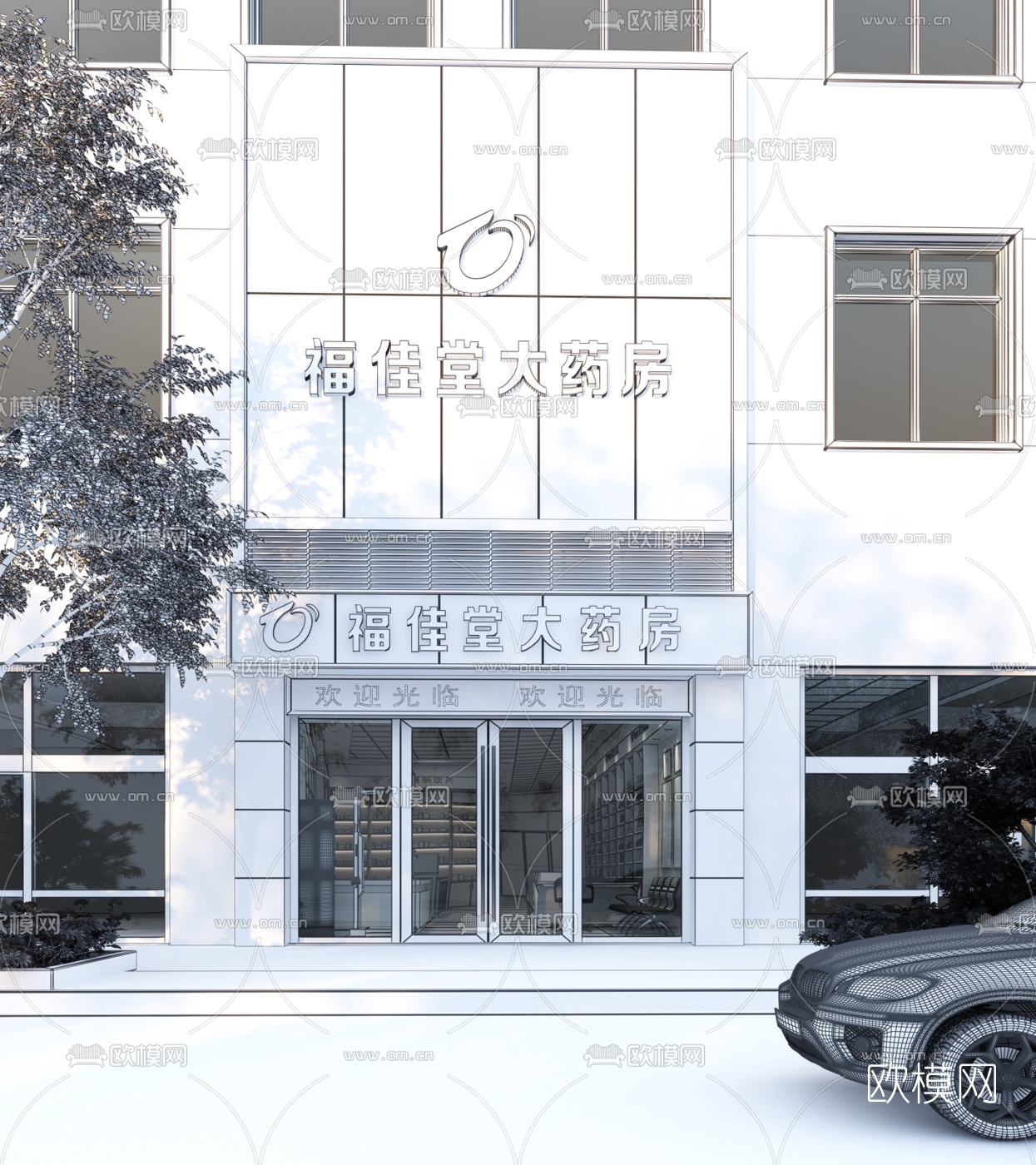 现代药店门面门头3d模型