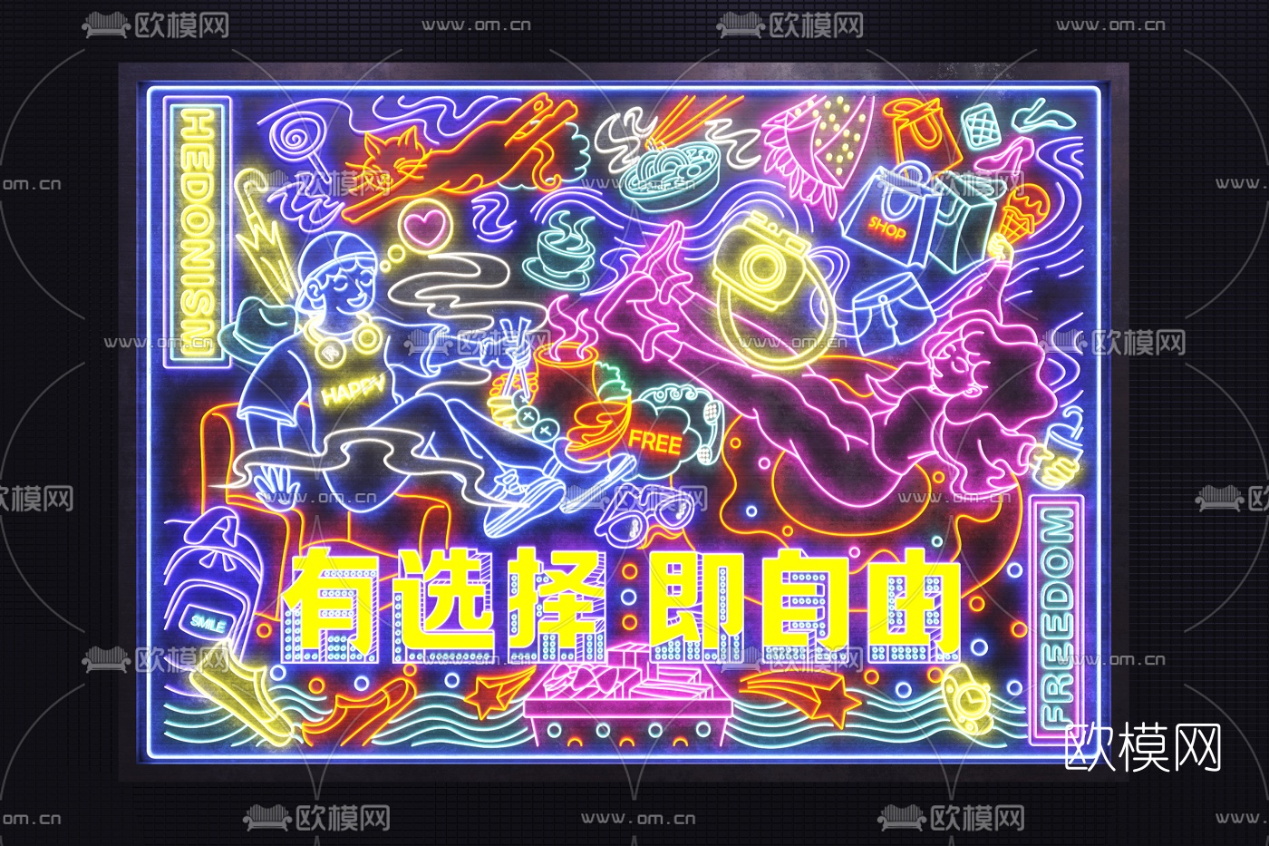 现代广告霓虹装饰灯3d模型