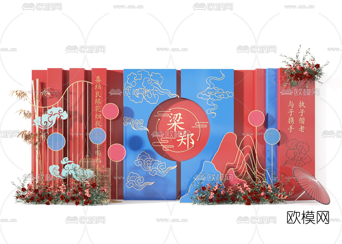 新中式婚庆婚礼装饰美陈3d模型下载