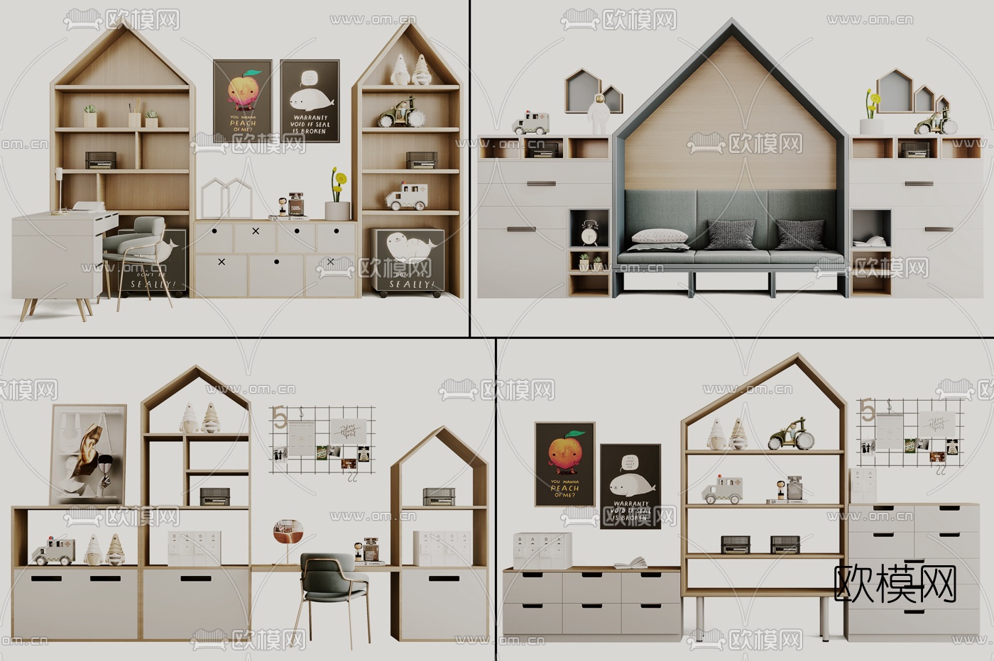 北欧儿童衣柜su模型下载（渲染图1）